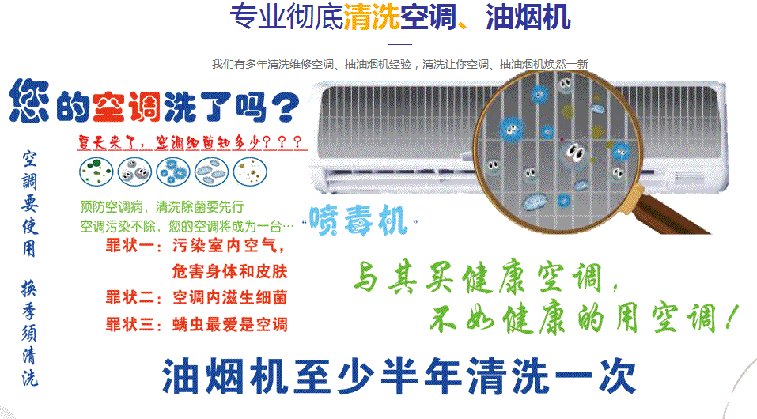 贺兰空调维修售后服务中心电话在哪里找